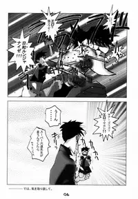 [Gebokudou, Rikudoukan (Various)] Slave Unit Vol. 1 (Various)