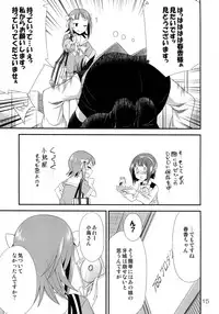 (Futaket 8.5) [Kaguya Hime Koubou (Gekka Kaguya)] THE iDOLM@STER MODAERU (THE iDOLM@STER)