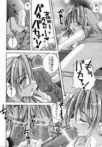 [1st.M's (Hayami Osamu, TanTan)] Sairokubon. (Final Fantasy VII, Final Fantasy VIII, Tales of Destiny)