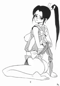 (C45) [Circle Shio] NG first attack (various)