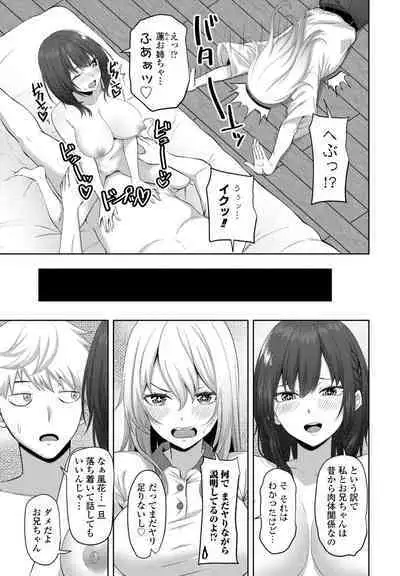 COMIC Penguin Club 2023-09