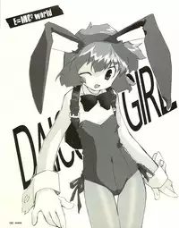 [E＝MC2] Meganeko E=mc2 illustrations