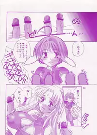 Angel-tai Kansatsu Nikki (Galaxy Angel).zip