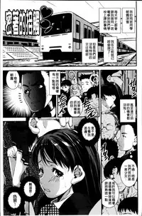 [Shinama] Pants Change! [Chinese]