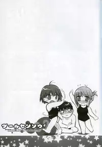 (C68) [Black Shadow (Sacchie)] Puuru Sensou | WAR OF THE POOL (To Heart 2)