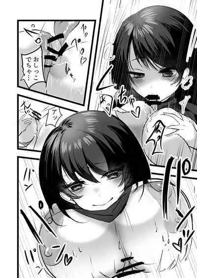 仄暗いおねえさんにいっぱい愛される【上】