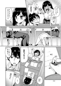 COMIC Anthurium 030 2015-10