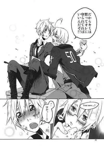 Chikyuu ga Marukute yokatta Omounda