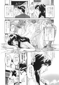 [Matsurino Naginata] Junai Hitozuma Ron ~Shiawase no Arika~