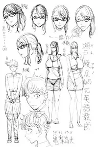 [Maimu-Maimu] Aniyome Bitch Life | 兄嫂淫蕩女性生活 [Chinese]