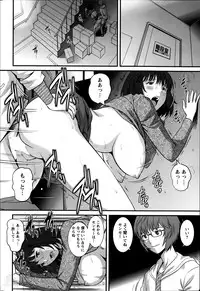 [Saigado] Hitozuma Jokyoushi Main-san Ch.01-10