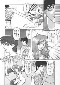 [Himura Eiji] Andadura