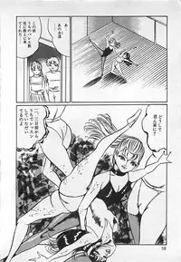 [Dirty Matsumoto] Chi no Butou