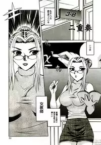 [Umihara Minato] Mama wa Koibito | Mama is Lover