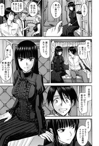 COMIC Mugen Tensei 2016-09