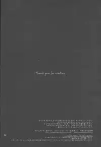 (SPARK8) [VeryB (Maminami Eko)] Samishigariya to Uso no Kiss (Yu-Gi-Oh! Zexal)