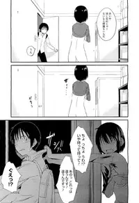 COMIC Megastore-H 2011-01