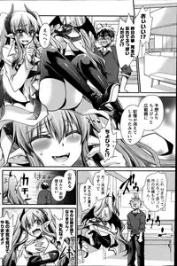 [Shinonome Ryu] Ore to Kanojo to Owaru Sekai Ch. 1-14