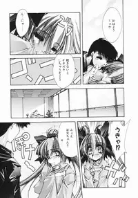 [Serizawa Katsumi] Classic