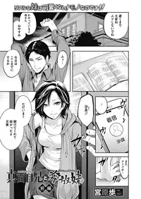 COMIC Megastore Alpha 2018-07 [Digital]