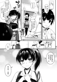 (C87) [Digital Lover (Nakajima Yuka)] D.L. action 90 (Kantai Collection -KanColle-) [Chinese] [空気系☆漢化]