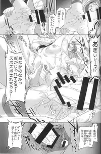 (C86) [OHTADO (Oota Takeshi)] Susume! DokiDoki Zousenjo (Kantai Collection -KanColle-)