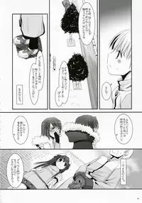 (C73) [Digital Lover (Nakajima Yuka)] D.L. Action 41 (Ragnarok Online)