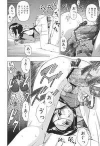 [Oyster] Shoujo Jigoku IV - The Mädchen Hölle IV