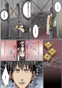 [Kairi] Osuchichi ☆ 801 bokujou de Sakunyuu Taiken [Digital]