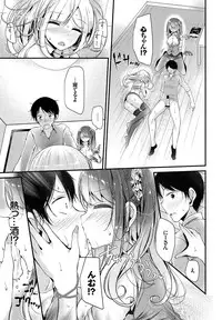 COMIC BAVEL 2016-09 [Digital]