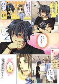 [Kairi] Koisuru Recipe