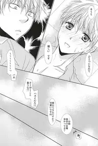 (SPARK10) [Gakuen Tengoku (Himi Kazusa)] Konna Hazu ja Nakatta no ni R (Kuroko no Basuke)