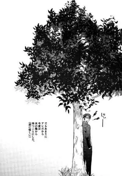 [clarice (poppo)] Hapikoi (A3!)