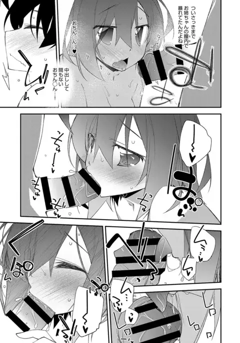 COMIC Anthurium 2017-07