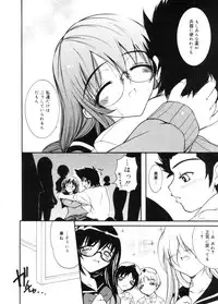 COMIC Megastore 2005-11