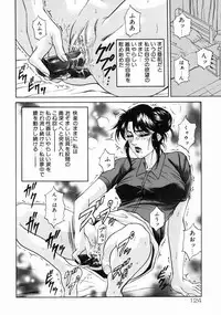 [Hino Toshiyuki] Midara Zuma Inkan Shoumei