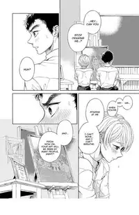 [Arai Yoshimi] Iki o Tomete, Ugokanai de | Hold your breath, and don't move [English] [NijiNiji Nikubou Scans] [Decensored] [Digital]