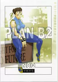 (C73) [Hanshihanshou (NOQ)] PLAN B2 (Street Fighter)