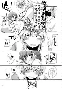 (C88) [Digital Lover (Nakajima Yuka)] DL - Toaru Soushuuhen 02 (Toaru Kagaku no Railgun)