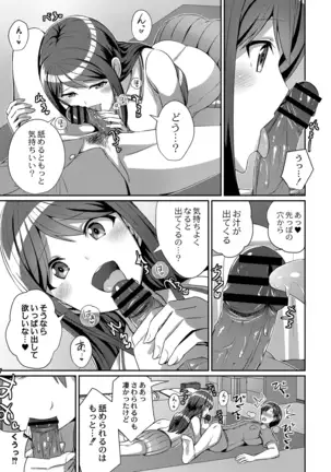 COMIC Reboot Vol. 19