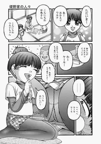 COMIC Aun 2010-05 Vol.167 [Digital]