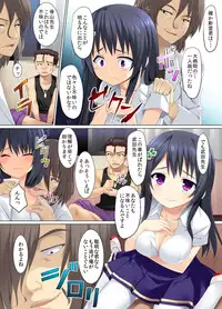 [PiT (Natsuki Shuri)] Yuutousei no Junan [Digital]