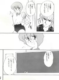 (C42) [Studio Curry House Chandra (Kosuge Yuutarou)] AGGRESSIVE Vol. 2 (Mahou Tsukai Sally)