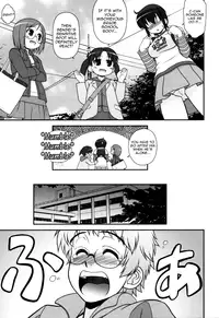 [Harukaze Do-jin] Aoi-chan Attack! Ch. 1 [English] [Yoroshii]