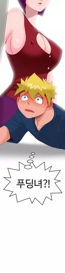 The woman at the Fukuoka Ch. 0-14