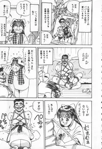 [Anthology] Shirikodama 3