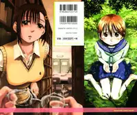 [Hagure Tanishi] Itsumo Kimi o Kanjiteru - All day & all night, I feel you. [English] [Random Translator]