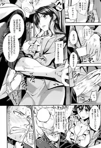 COMIC Kairakuten BEAST 2015-12