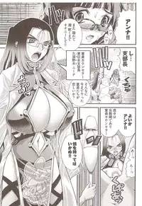 Seiji Matsuyama Onegai Anna Senensei