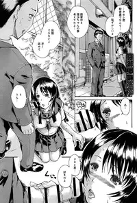 COMIC Anthurium 005 2013-09